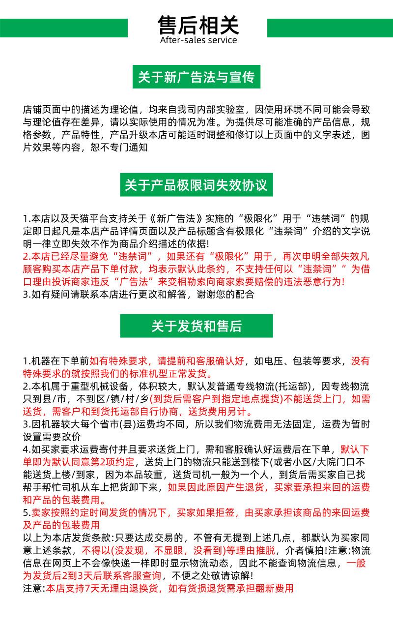 V2新切片_14.jpg
