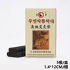 Venta al por mayor del fabricante Palillos de Moxa sin Humo Paquete de 5 Palillos de Moxa Negros sin Humo Palillos de Moxa Negros Palillos de Moxa Carbonizados Esenciales Familiares