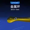 Cebo Luya Biónico Locha Cebo Falso Cebo Blando Twitching Peces Saltadores Agua Dulce Agua Salada Pez Mandarín Lubina Bagre Negro Cebo