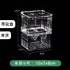 Red de Aislamiento para Acuario, Caja de Aislamiento, Incubadora de Cría y Puesta para Peces Pequeños, Caja de Cría, Red de Separación para Peces Pequeños, Criadero