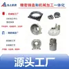 Fábrica de Fundición de Precisión de Ningbo Piezas de Hierro Equipos de Automatización Hidráulica Carcasa de Brida Bloque de Válvulas Base de Conexión de Motor