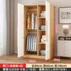 Guarda-roupa estilo moderno minimalista, guarda-roupa infantil em madeira maciça, guarda-roupa econômico para quarto de casa em moradia para aluguel