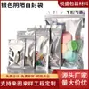 Fabricante Produz Sacos Personalizados Translúcidos para Embalagem de Lanches, Sacos Seláveis para Joias, Sacos Prateados Yin Yang com Fecho Zip e Logo Impresso