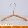 Cabides Infantis de Madeira Maciça, Cabides de Barra para Roupas Infantis de Madeira de Faia, Cabides de Madeira com Presilhas Redondas Antiderrapantes e Sem Marcas para Calças, Varal de Roupa