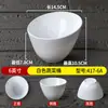 Tigela Branca de Melamina para Vegetais, Louça de Imitação Porcelana, Tigela para Salada e Vegetais de Churrasco, Tigela Especial para Hot Pot de Cogumelo Enoki, Tigela com Boca Inclinada