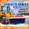 Equipo para retirada de nieve montado en vehículo, retroexcavadora con accesorio de pala para nieve, fabricante de equipos para retirada de nieve para ingeniería municipal y mantenimiento de carreteras