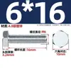 Tornillos Hexagonales Externos Galvanizados Grado 4.8 Perno de Alta Resistencia Varilla Roscada M6M8M10M12M14M16M20-M30Mm