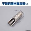 Fabricantes 4 pontos cabeça redonda cabeça chata bico de porco de aço inoxidável tampa de cobre conector de água potável de mola de aço inoxidável