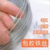 Fio revestido de plástico aba de chapéu modelagem de roupas boneca tira modeladora fio de alumínio revestido de plástico fio de alumínio revestido de plástico diy fio de ferro macio artesanal
