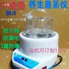 Máquina de Vapor de Barril de Madera de 110V, Máquina de Sudoración, Instrumento de Fumigación, Cama de Fumigación, Máquina Doméstica, Cabina de Sauna, Máquina de Fumigación para Habitación