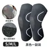 Rodillera Deportiva de Punto Talla Grande Delgada Antideslizante Compresión Transpirable Protege Rodilla Cuerda para Saltar Ciclismo Correr Protector de Pierna Rodillera