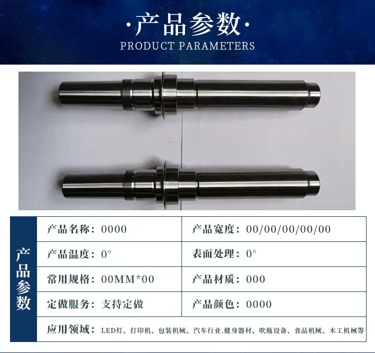 外圆磨轴类加工2_02