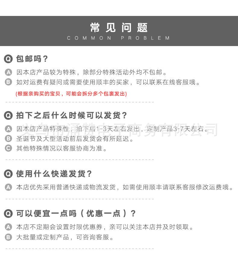 常见问题