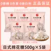 Malvaviscos Bajo en Azúcar Estilo Japonés, Turrón, Pastel Copo de Nieve, Dátiles Lácteos, Ingredientes para Hornear Malvavisco Blanco Puro, Snacks Bajos en Dulzor