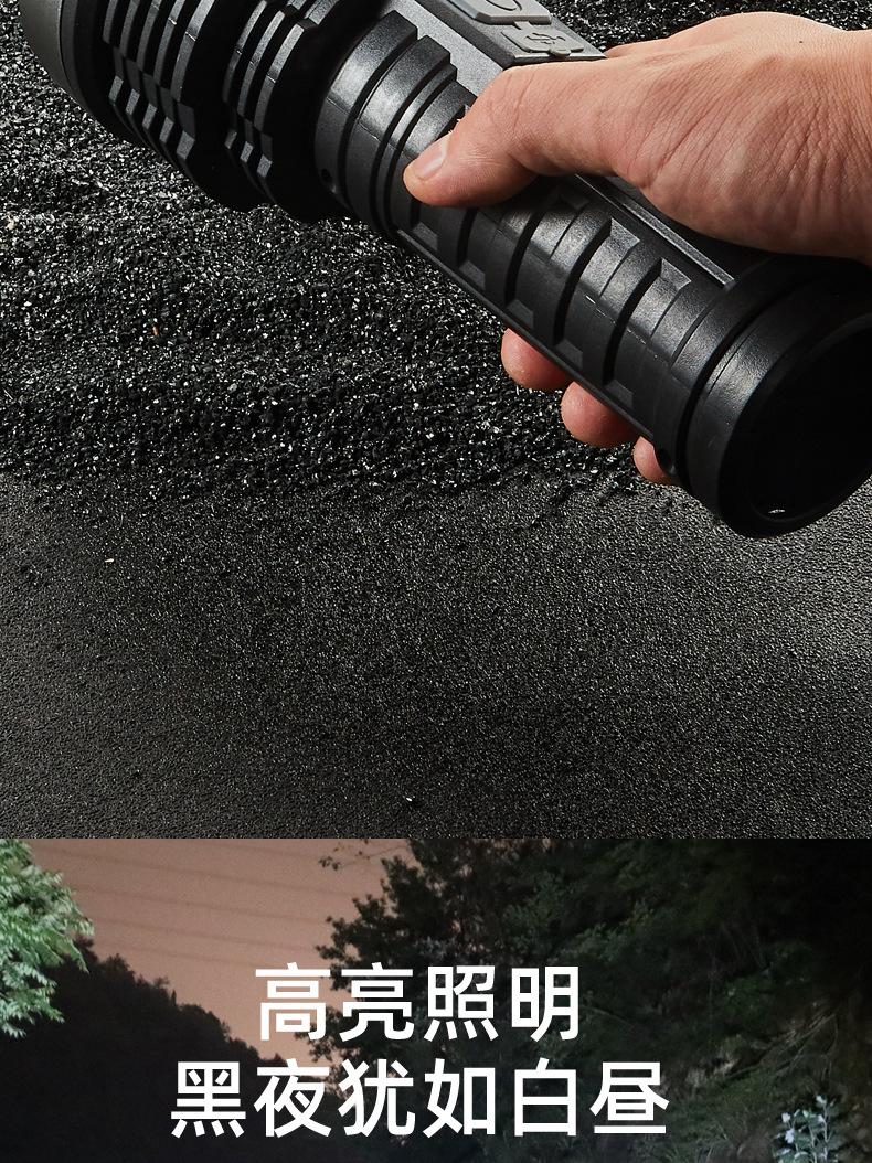 手电筒
