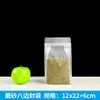 ¡Guau! Bolsas Transparentes Translúcidas con Sello de Ocho Lados para Dulces, Té de Flores, Arroz, Cebo de Pesca, Frutas Secas, Bolsas Auto-Sellables, Bolsas de Regalo, Bolsas para Snacks
