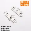 Bisagra Rotatoria de Acero Inoxidable Engrosada de 360 Grados para Puertas de Madera, Eje de Puerta de Posicionamiento Superior e Inferior, Bisagra Oculta
