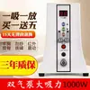 Presión negativa Accesorios Meibiboting masajeador eléctrico de pecho dragado detección mamaria realce mamario ventosas raspado instrumento de belleza