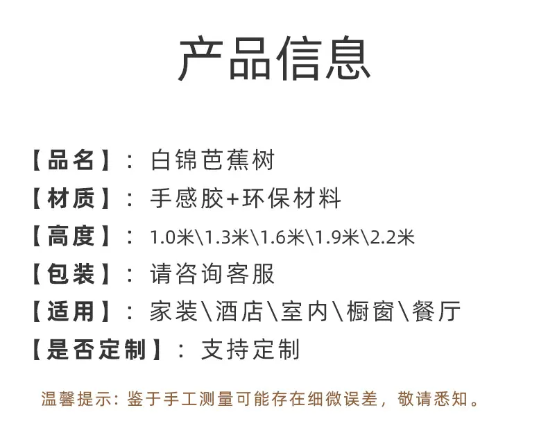 详情页_02