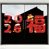 2027 Feliz Año Nuevo Festival de Primavera Centro Comercial Tienda Empresa Pegatinas Electrostáticas para Vidrio Decoración de Año Nuevo Carácter Rojo de la Fortuna Pegatinas para Ventana