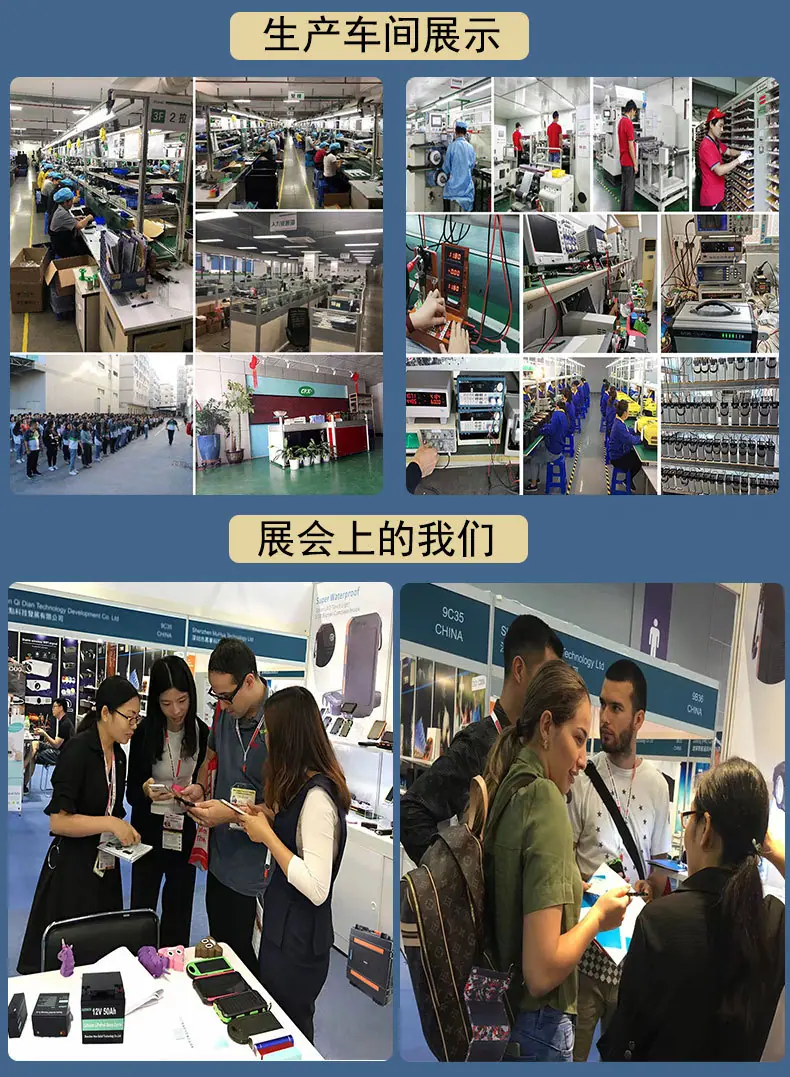 详情页工厂实力介绍_02