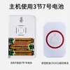 Timbre Electrónico Inalámbrico G para el Hogar, Control Remoto de Larga Distancia, Timbre Inteligente Alimentado por Batería para Personas Mayores, Timbre Ding-Dong