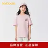 Balabala Ropa Infantil Camiseta de Manga Corta para Niñas Verano Ligera Secado Rápido Fresca Casual Versátil