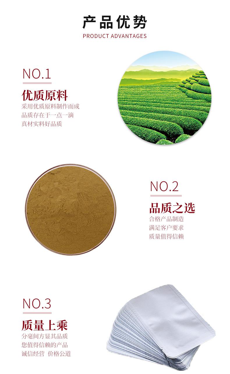人参提取物_02.jpg