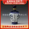 Garrafa de Vinho de Cerâmica Jingdezhen Garrafa Vazia Pote Selado Doméstico para Fermentar Vinho Garrafa de Baijiu LOGOTIPO da Empresa