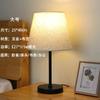 Lámpara de mesa estilo americano, lámpara de noche retro, lámpara de mesa para hotel, ingeniería, dormitorio, oficina, estudio, lámpara LED, protección ocular, luz nocturna con atenuación