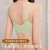 Transmisión en Vivo Venta Caliente Primavera y Verano Sujetador de Tubo para Mujeres con Senos Pequeños, Push-Up Anti-Exposición, Sin Aros, Sujetador Sexy de Encaje Ajustable