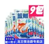 9 PaquetesRey Dragón Odio Carpa Azul Edición Juvenil Seis Insectos Señuelo de Pesca Perfumado para Carpa, Carpa Herbívora, Carpa Negra y Pesca Salvaje Señuelo de Pesca Universal