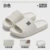 2026 Venda Quente Transfronteiriça Verão Casa Feminino Chinelo Chuveiro Antiderrapante Espessado Casal Banheiro Barraca de Rua