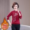 Nuevo Suéter de Invierno con Forro Polar para Mujeres de Mediana Edad y Mayores, Camisa Básica de Terciopelo de Visón, Top de Invierno de Terciopelo Grueso de Una Pieza para Mujer