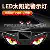 Luz de Aviso Solar para Janela Triangular de Carro LED Dinâmico Olho de Diabo Luz Ambiente Tipo-C Ventosa Controle por Luz Sensor