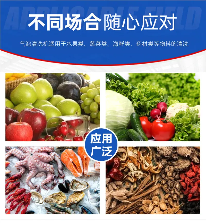 英杰气泡清洗机800-恒泰互联_02.jpg