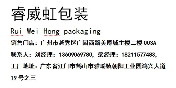 微信图片_20210311104121