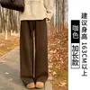 Pantalones de Burbuja de Cachemira Blancos para Mujer, Nuevo Estilo Otoño e Invierno 2025, Cintura Alta, Pierna Recta Petite, Pierna Ancha, Pantalones Casuales