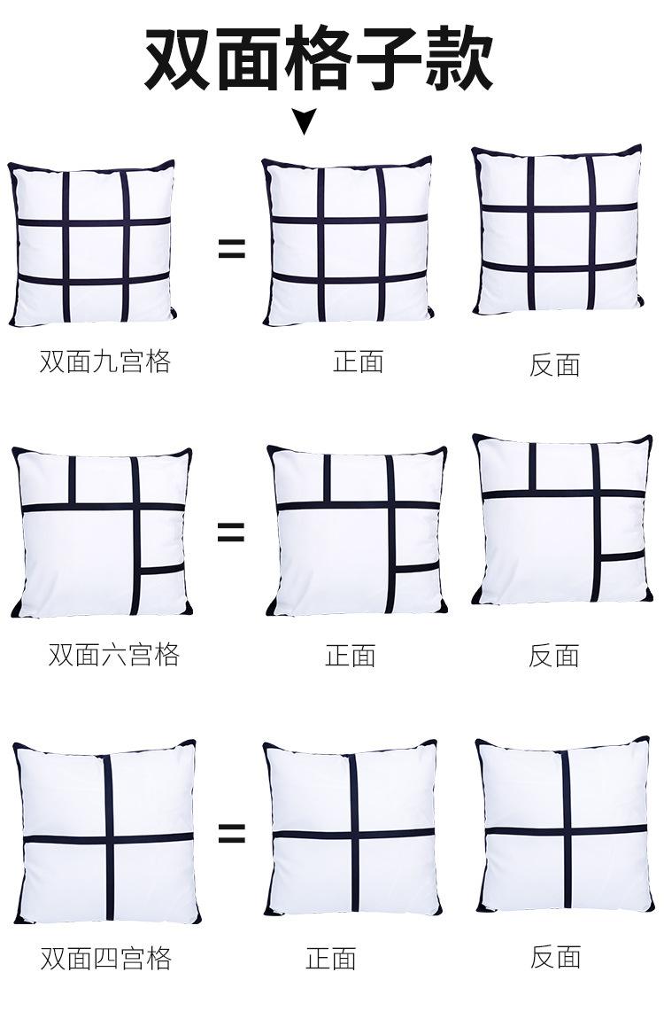 九宫格_05.jpg