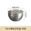 Balanza de cocina multiusos estilo coreano con estampado de martillo de gota de agua, de acero inoxidable, disponible en varios tamaños y con gran capacidad, adecuada para mezclar masa, ensaladas y hornear