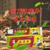 Artículos promocionales populares en el mercado: grabadora de voz + tela publicitaria + chal. Alivio rápido de la picazón, alta tasa de recompra, muestras gratuitas disponibles