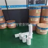 Tubo extruido de PTFE PTFE plástico Rey F4 longitud del tubo se puede cortar