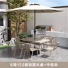Mesa y Sillas para Patio Exteriores con Sombrilla, Sombrilla Central de Ocio para Exteriores, Set de Sombrilla para Sol para Terraza, Villa, Balcón