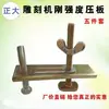 Mesa de máquina de grabado placa de presión abrazadera perfil placa de presión longitud 100MM/80MM placa de presión tuerca de tornillo en T