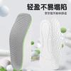 Plantillas para aumentar la altura para botas Martin de hombre y mujer, plantillas interiores invisibles para aumentar la altura, absorbentes del sudor, con almohadilla de siete puntos para el arco, plantillas para pies que no se cansan