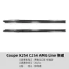 Adequado para Mercedes-Benz GLC Coupé X254 C254 Linha AMG Saias Laterais Padrão e Spoiler Pequeno Kit de Carroceria Modificação