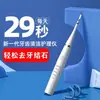Limpiador Sónico de Dientes Overclockeado, Eliminador de Sarro Dental, Dispositivo de Eliminación de Tártaro, Dispositivo de Limpieza Dental para Manchas de Humo, Cepillo de Dientes Eléctrico
