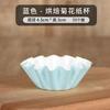 Patrón de estrella nieve mei Niang portapapeles Macaron Taza de pudín taza de pastel a prueba de aceite impermeable resistente a altas temperaturas mesa de postres lámpara de crisantemo