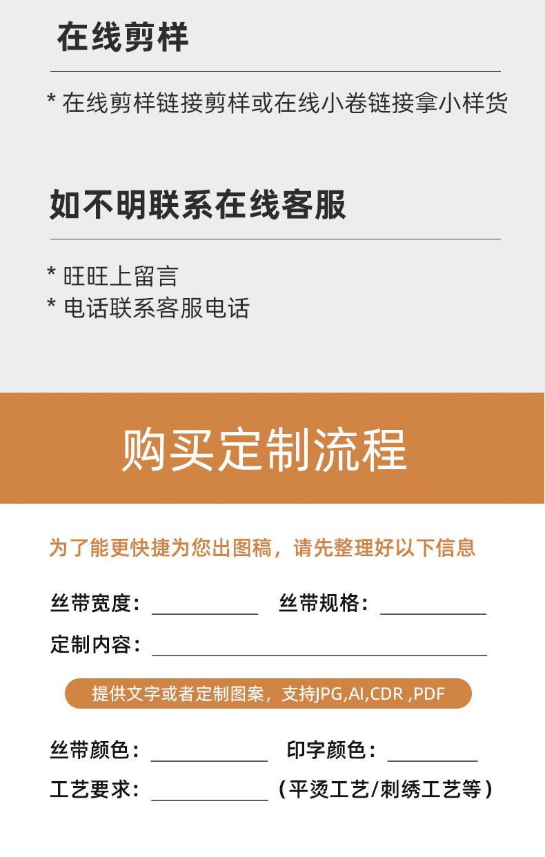 儿童款详情页_13.jpg
