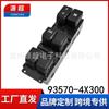 Aplicable al interruptor elevalunas Kia K2 93570-4x300 botón elevalunas eléctrico 93570-4y300